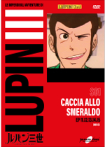 Lupin III - S01 (Gazzetta)